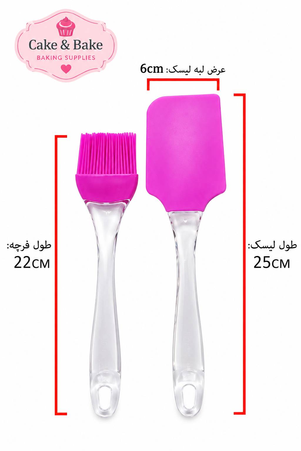 ست فرچه و لیسک