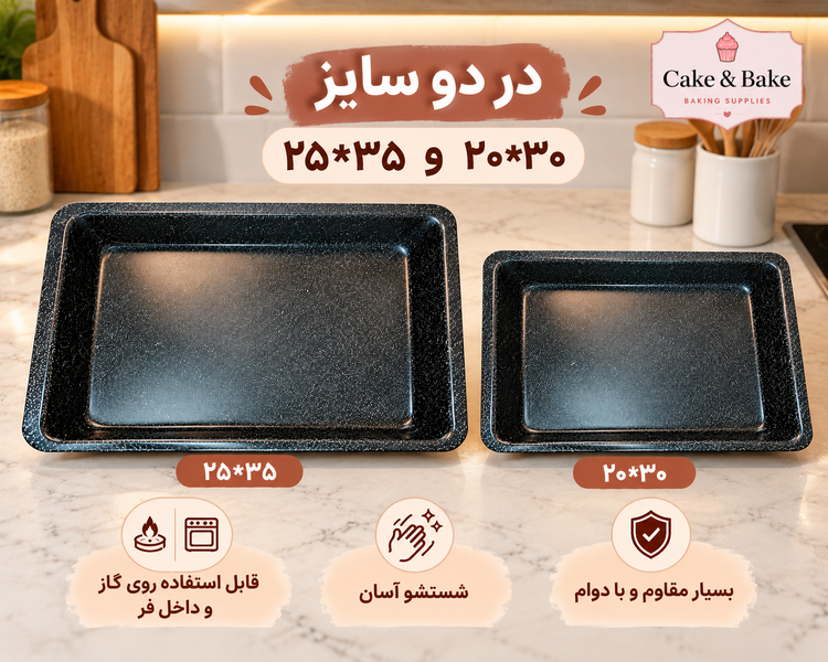 دیس گرانیت