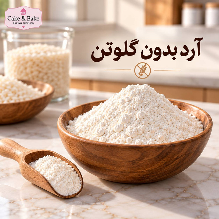 آرد بدون گلوتن